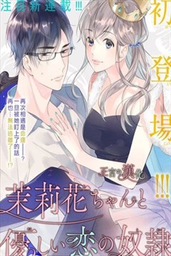 wuliandianfeng-pikapi