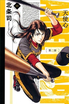 wuliandianfeng-pikapi