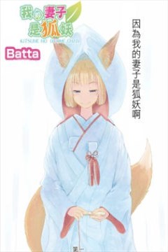 wuliandianfeng-pikapi