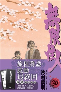 wuliandianfeng-pikapi