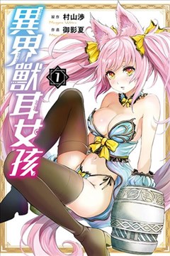 wuliandianfeng-pikapi