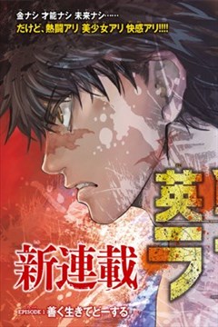 wuliandianfeng-pikapi