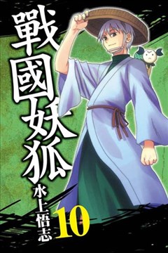 wuliandianfeng-pikapi