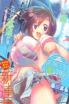 wuliandianfeng-pikapi