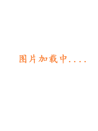 硬汉⇔萝莉